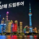 상해 이미지