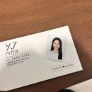 와이제이(YJ) | 양천구 목동역 와이제이 yj사진관, 민증사진 촬영 후기