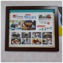 서호짬뽕 이미지