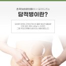 영덕한의원 이미지