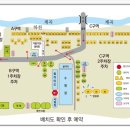 거림가든 이미지