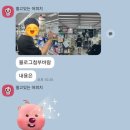 43번째 주간일기