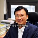 강문원 변호사 / 법률구조법인 한국가정법률상담소 제주지부 이사장