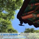 임실공영주차장 이미지