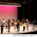 신영문화 이미지