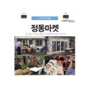 역전1길 이미지