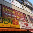 왕쑥뜸테라피 이미지