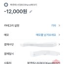 쉴북만화카페 이미지