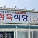 안포 농장 이미지