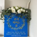 노은엔틱 | [인천 놀거리] 고민 해결하고 온 솔직 후기! 용한 타로 카페 추천 (feat. 연애운/신년운세 보고 옴)