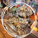 안동제일정보 이미지