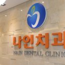 구리미소치과의원 네이버블로그