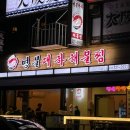 명불대하 이미지