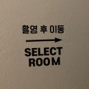 압구정 셀프사진관 ‘하프스튜디오’ 후기 🤍 결혼1주년