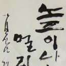 남운 이미지