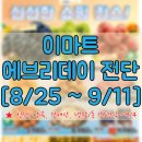 영북광고