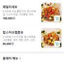 크랩헛 이미지