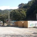 미산분교 캠핑장