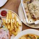 백옥대로1075번길 이미지