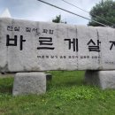 일동5일장 이미지