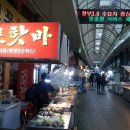 신포횟집 이미지