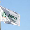 한국 복지 정비센터 이미지