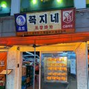 꼭지네일 이미지