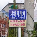 홍성지게차 이미지