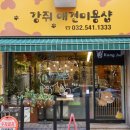 강쥐애견샵 이미지