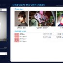스타사이클 이미지
