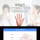 원광려한의원 이미지