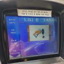 부영석유도매주유소 이미지