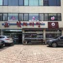 한나전기조명