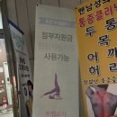 쁘램요가원신부점 | 신부동 요가 추천- 쁘램요가 신부점