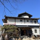 세븐일레븐 용인양지제일점 | 용인 양지 진한 청국장이 생각날 때 외할머니집 후기, 주차