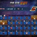 레빗소울
