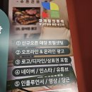 오산블로그광고 차원이 다른 전략