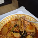 소위오리목.중독마라탕 | 정릉맛집 길이식당 국민대점 마라탕에 꿔바육 조합으로 스트레스 타파! 정릉동맛집