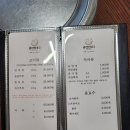 고령금산한우 이미지