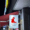 신통치킨비산점 이미지