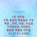 유한회사 가온 이미지