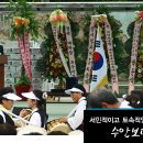 수안보로 이미지
