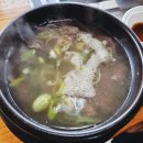군산한우촌