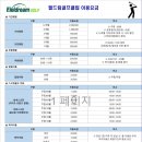필드림 골프 네이버블로그
