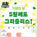 그리즐리스스포츠 이미지