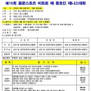 용문스포츠 이미지