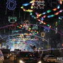 산천어마을 이미지