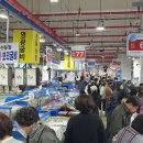 싱싱과일수산물