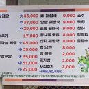 대작골 감자탕 이미지