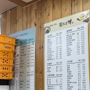 참조은떡 이미지